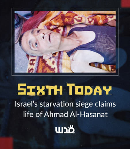 A starved Palestinian man, Ahmad Al-Hasant, died this morning at Shuhada Al-Aqsa Hospital in central Gaza due to acute m