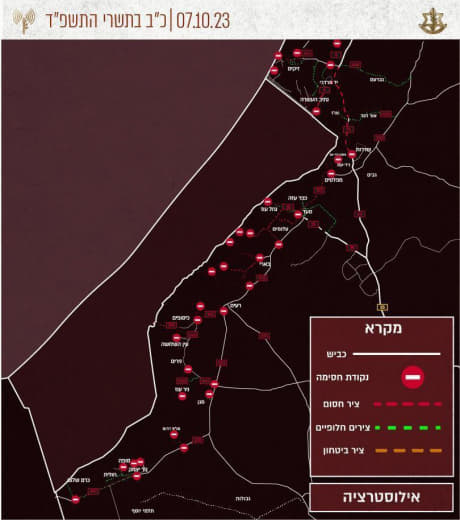 The Israeli army closes roads near the Gaza envelope