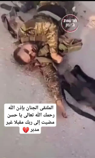 Hassan Muhammad Abu Jazar... an unplanned approacher May God have mercy on you