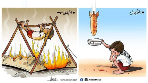 Gaza is starving and burning.. #Caricature