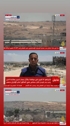 #CoverageContinues With you from the northeastern border of the Gaza Strip.