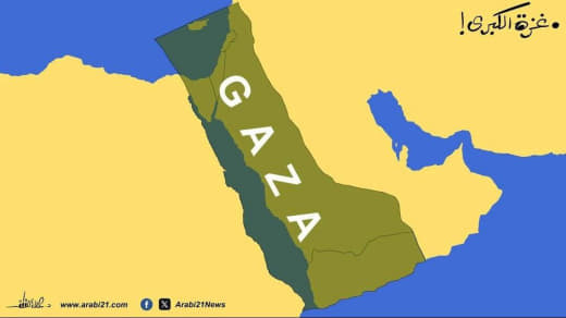Despite the bitterness of disappointment Good morning from Gaza and its north Good morning from the steadfast and patien