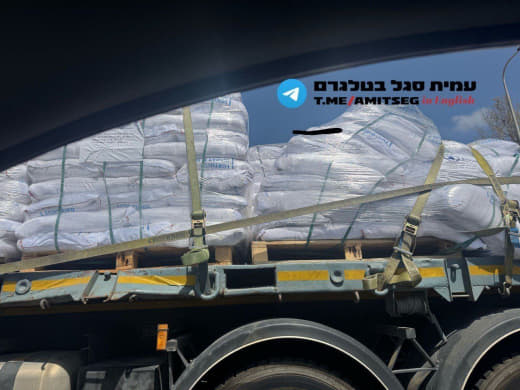 Flour trucks enter the Gaza Strip through the Kerem Abu Salem crossing
