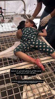 A child was taken to the Baptist Hospital after being shot by a deadly #Israeli quadcopter in Al-Sabra neighborhood, in 