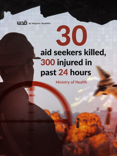 At least 30 Palestinian aid seekers were killed and over 300 others injured by Israeli gunfire across the Gaza Strip ove