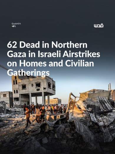 Sixty-two Palestinians were killed in northern Gaza Strip as a result of Israeli airstrikes targeting inhabited homes an