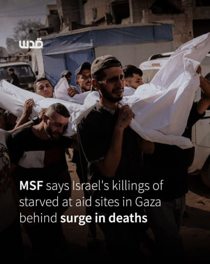 Doctors Without Borders (MSF) reports a sharp rise in mass casualties and indiscriminate killings in Gaza linked to Isra