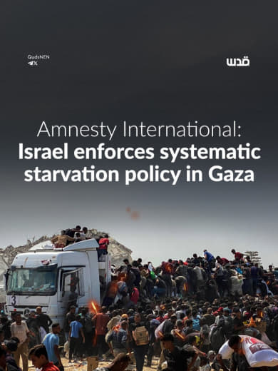 Amnesty International accused Israel of deliberately starving Gaza’s population, calling it a grave crime against civili