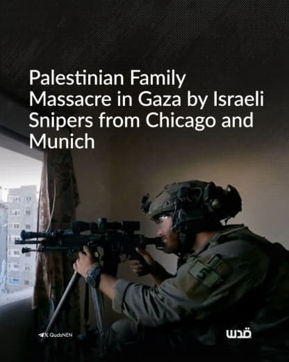 On 22 November 2023, an Israeli sniper unit killed members of the Dughmash family in the Tel al-Hawa neighborhood of Gaz