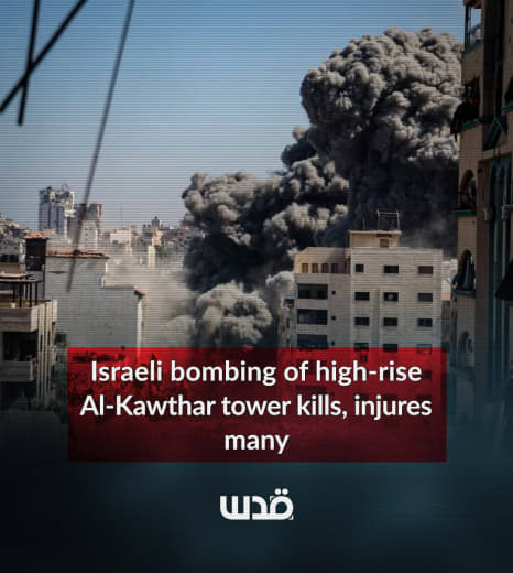 An Israeli attack on a residential building in the Tal Al-Hawa neighbourhood killed at least seven people and wounded ot