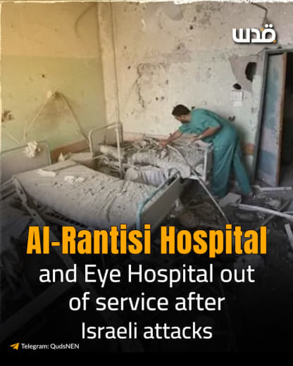 According to the Gaza Health Ministry, Al-Rantisi Children’s Hospital and the Gaza Eye Hospital have gone out of service