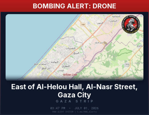 Drone strike detected in Gaza Strip Affected areas: East of Al-Helou Hall, Al-Nasr Street, Gaza City