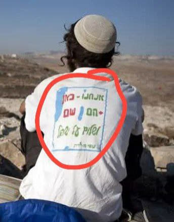 What was written on this settler's shirt We are here They are there (the arrow points to Jordan)