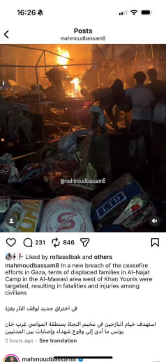 Posted 3 December 2025 on Instagram | In a new breach of the ceasefire efforts in Gaza, tents of displaced families in A