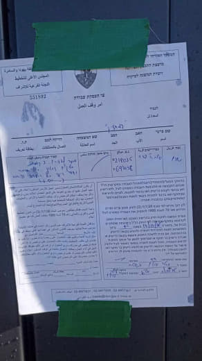 The army distributes demolition and construction halt notices to dozens of homes in the town #Sila_Aldhahr -Jenin