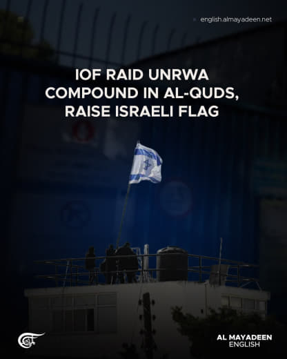 Israeli forces entered the occupied East al-Quds offices of the UN agency for Palestinian refugees on Monday and hoisted