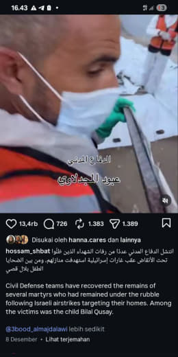 Date of the footage : 08 Dec 2025 Source : Hossam shabat from Abdullah Almajdallawi