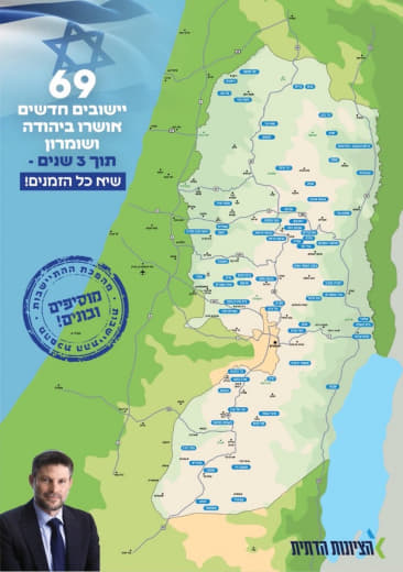 BREAKING: Smotrich announces 19 new settlements and a total of 69 Settlements in three years. Israel’s Cabinet approved 