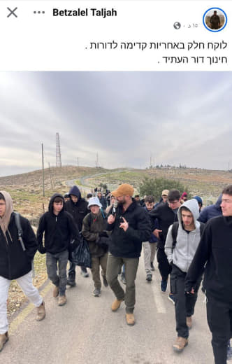 Pages for settlers Today, dozens of educational tours are held for settler youth throughout the West Bank