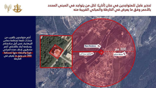 متحدث الجيش الإسرائيلي: إصدار تحذير إخلاء لموقعين في جنوب لبنان – تمهيدًا لهجوم إسرائيلي في المنطقة דובר צה"ל בערבית מוצ
