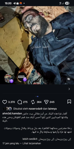 Source : Ahmed Hamdan Tonight in Gaza... Among the most prominent fighters of Beit Hanoun, ahm3d.hamdan, and their field