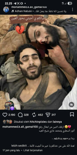 Source : Muhamad K. Al-Gamal Two heroes from Rafah have ascended (been martyred): Anwar Al-Satri and Mohammed Ghazi Shei