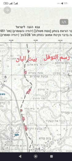 قرار #عسكري اسرائيلي ، #يقضي #بإزالة جميع الأشجار القريبة من جدار الفصل العنصري في البلدات الواقعة غرب دورا وغرب الخليل 