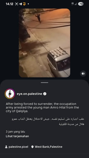 After being forced to surrender, the occupation army arrested the young man Amro Hilal from the city of Qalqilya. عقب إج