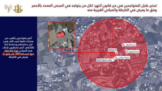 تحذيرات إخلاء إضافية في لبنان