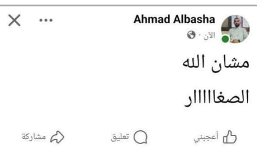 المستوطنون يهاجمون جالود ويحرقون عددا من المنازل