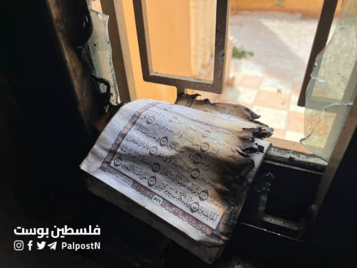 ❗️The aftermath of the overnight Israeli settler attack on the village of Deir al-Hatab in Nablus, in the occupied West 