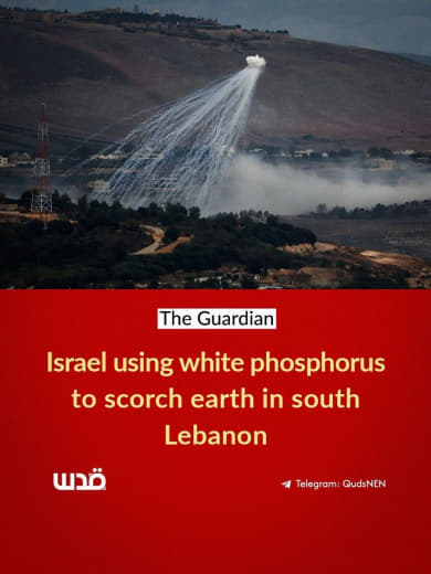 A report by Human Rights Watch and other researchers says Israel has used white phosphorus munitions over civilian areas