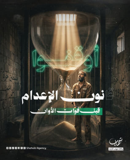 جهنم على الأرض".. تفاصيل مروعة لما يعيشه الأسرى الفلسطينيون في سجون الاحتلال - يواصل الأسرى التعرض للعنف والتنكيل بشكل م
