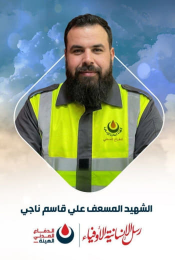 الصحه اللبنانية: استشهاد اثنين من مسعفي الهيئة الصحية الإسلامية جراء استهداف نقطة للهيئة ليل أمس في حاريص