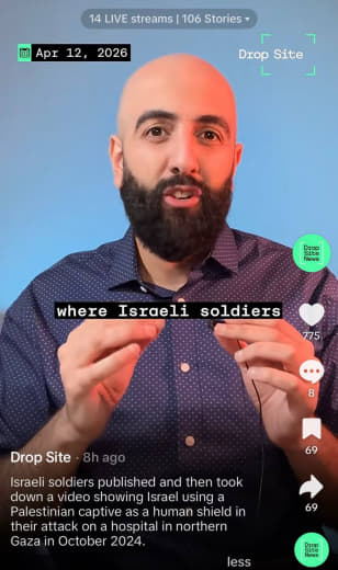 Israel used Palestinians in Gaza as hima shields 12.4.26
