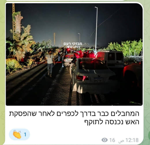 المخربين في طريق العودة إلى قراهم بعد وقف إطلاق النار