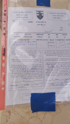 الجيش الاسرائيلي يسلم إخطارات جديدة في خربة الديرات شرق يطا