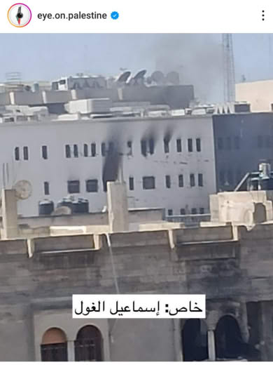 Photo taken on the north side of Al-Shifa building.