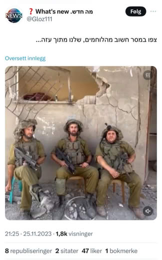 Caption googletranslates to: important message from our warriors in Gaza.
