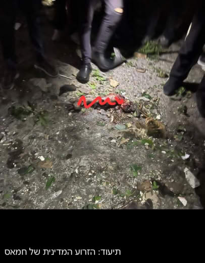 Photo from Telegram page “Yino News” showing a severed and brutalised arm. The Hebrew caption translates to (Telegram tr
