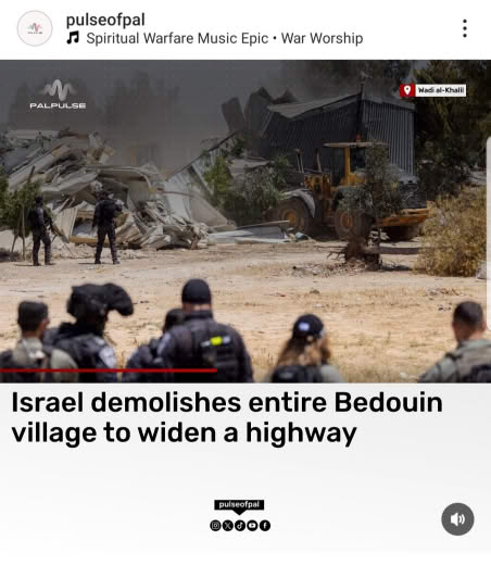 Displacing 300 Palestinian families.