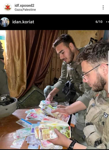 19/5/2024  @idf.xposed2 Idan Koriat