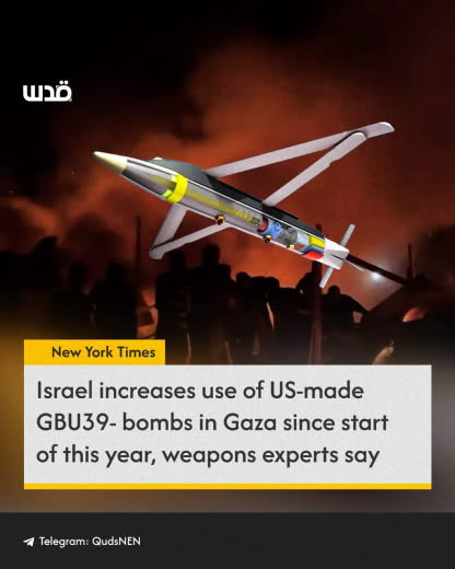 According to a New York Times report, recent Israeli airstrikes in Gaza, employing precision-guided munitions such as th