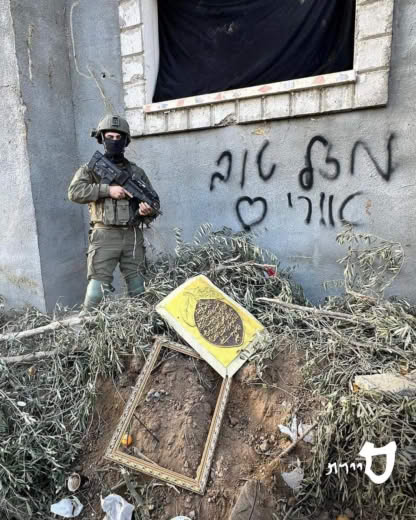 This Golani IDF soldier in Gaza wrote a birthday message on the wall for his brother Uri who is celebrating his birthday