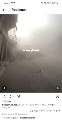 Seikh Radwan 03 08 2024
