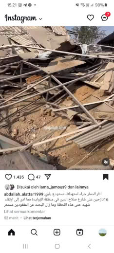Salahaddin Road, Al Zawaida Area 17 08 2024