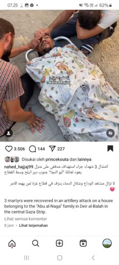 Abu Al Naga Family, Deir Al-Balah, Central Gaza Strip 17 08 2024, about 7.30 pm Gaza time