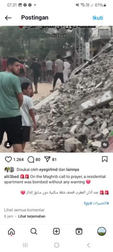 17 08 2024, Maghrib praying time, Gaza Time