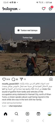 Hamad City, Khan Younis 18 08 2024
