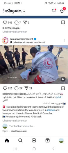 Ain Jalut Area in Rafah 20 08 2024 Posted 2hours ago. About 02.26pm Gaza Time